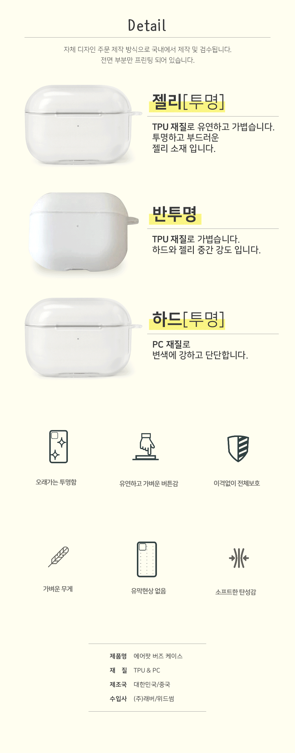 A_PockdakPockdak_Life (5).gif